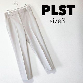 PLST - 美品プラステPLST リネンブレンドスティックパンツ　Ssize