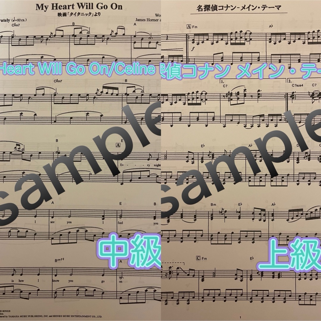 ピアノ楽譜 13曲 楽器のスコア/楽譜(ポピュラー)の商品写真