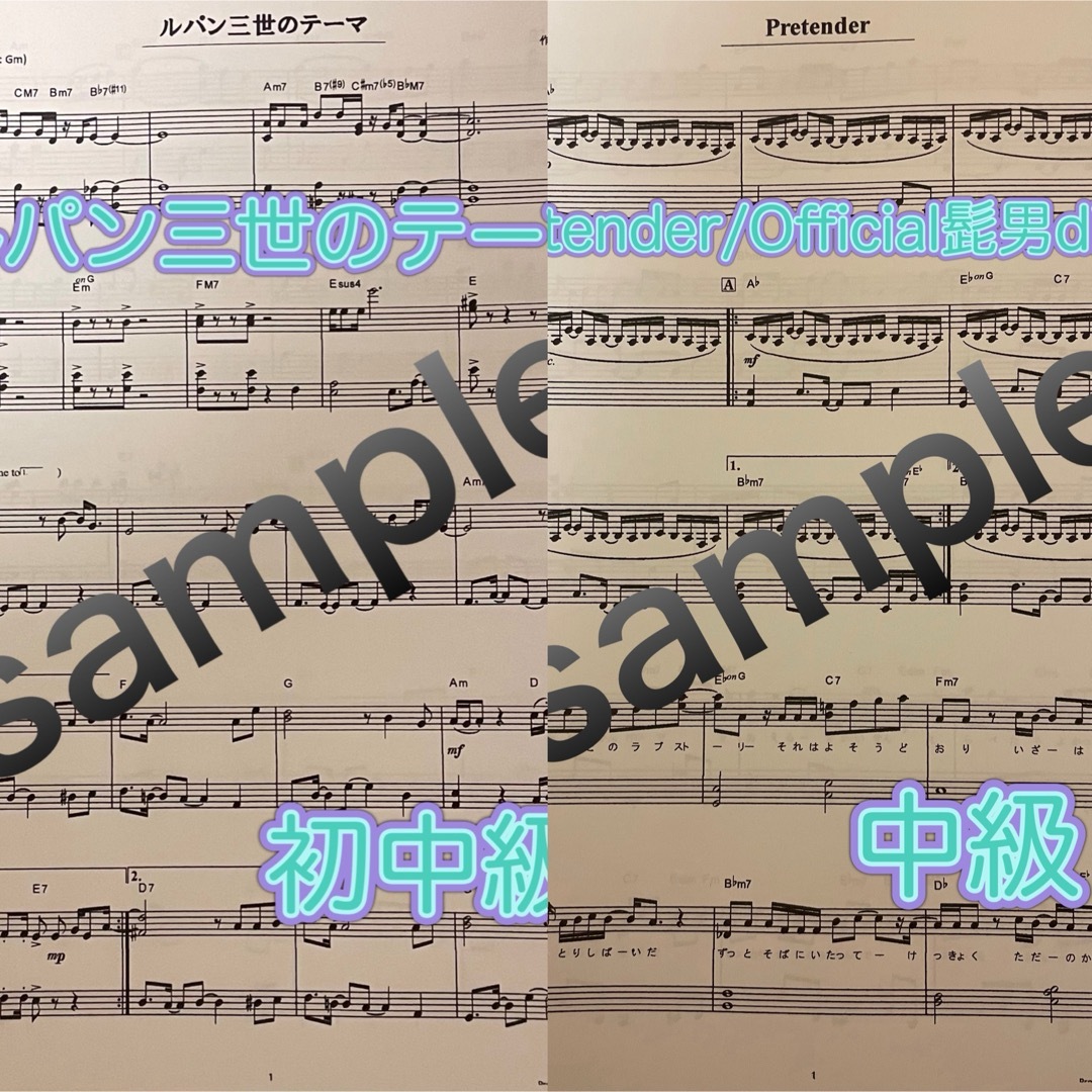 ピアノ楽譜 13曲 楽器のスコア/楽譜(ポピュラー)の商品写真