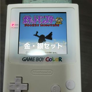 ゲームボーイ - ゲームボーイカラーソフト ポケモン金・銀セット