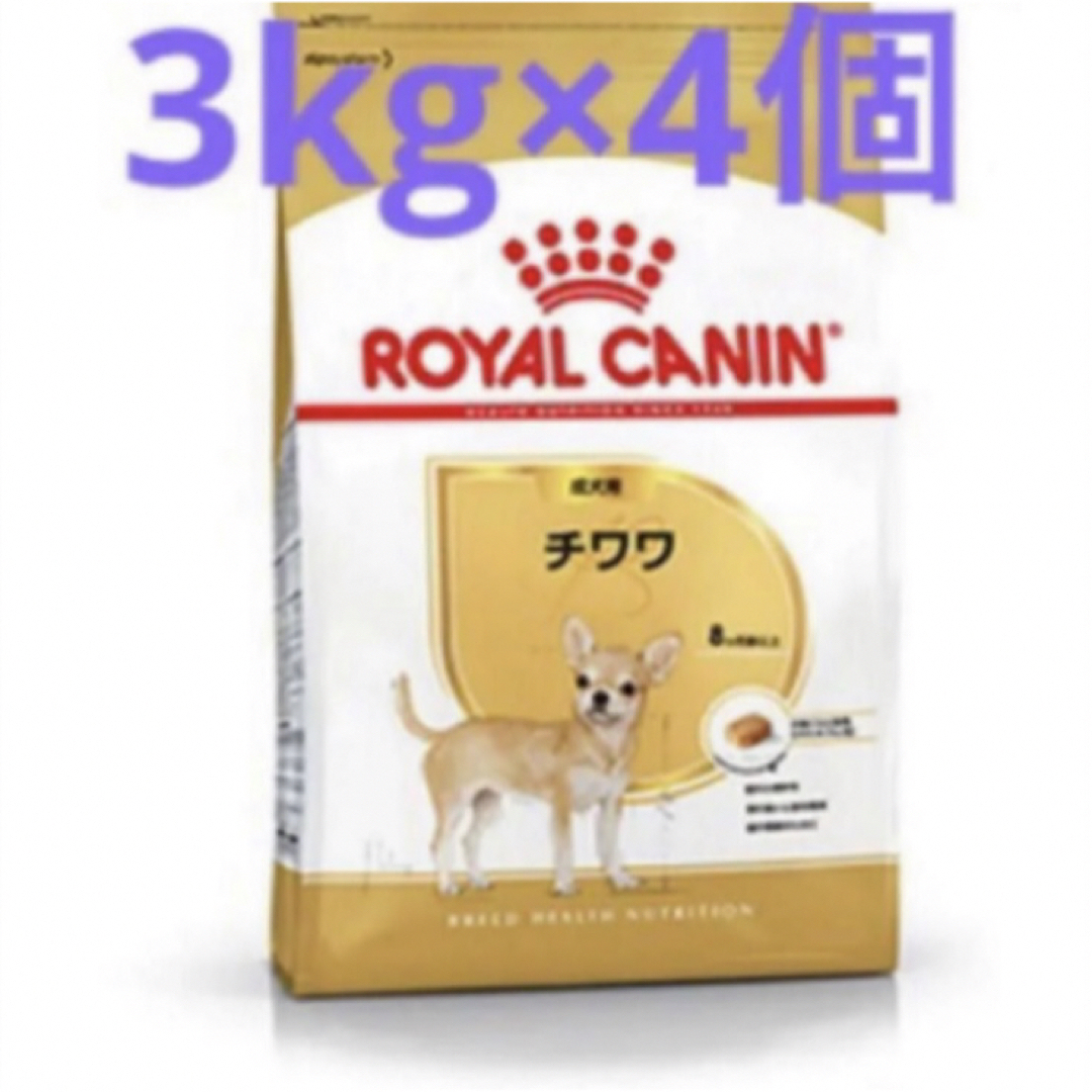 ROYAL CANIN(ロイヤルカナン)のロイヤルカナン　チワワ成犬用3kg×4個 その他のペット用品(ペットフード)の商品写真