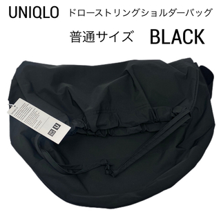 ユニクロ(UNIQLO)の新品 UNIQLO ドローストリングショルダーバッグ ユニクロ ブラック 黒(ショルダーバッグ)
