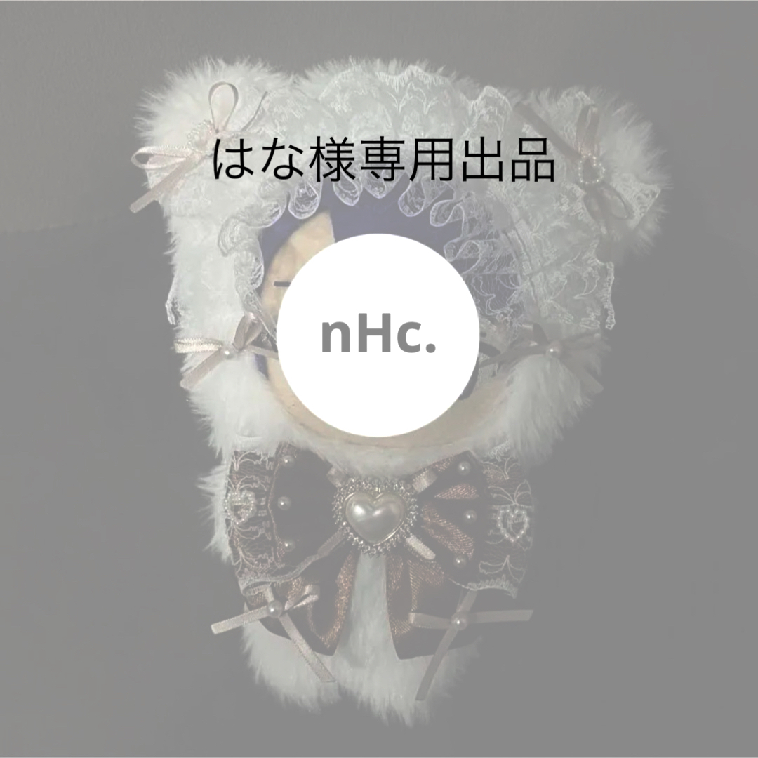 はな様専用出品の通販 by nHc.shop｜ラクマ