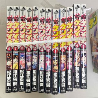つきひこ様専用】ねこぢるyうどん 1、2、3 含む4セットの通販 by