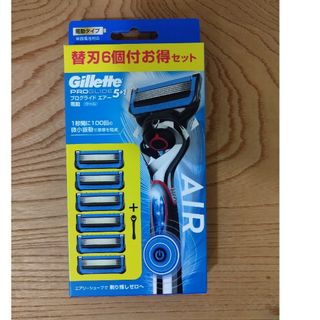 ジレット(Gillette)のジレット プログライド エアー 電動タイプ ホルダー  替刃6コ付お得セット 新(その他)