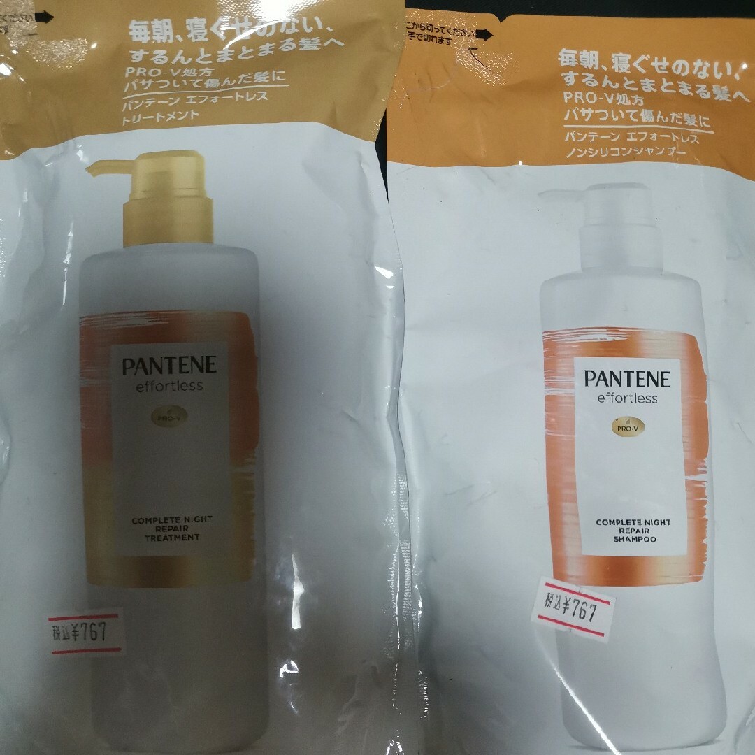 PANTENE(パンテーン)のパンテーン エフォートレス コンプリートナイトリペアー シャンプー トリートメン コスメ/美容のヘアケア/スタイリング(シャンプー/コンディショナーセット)の商品写真