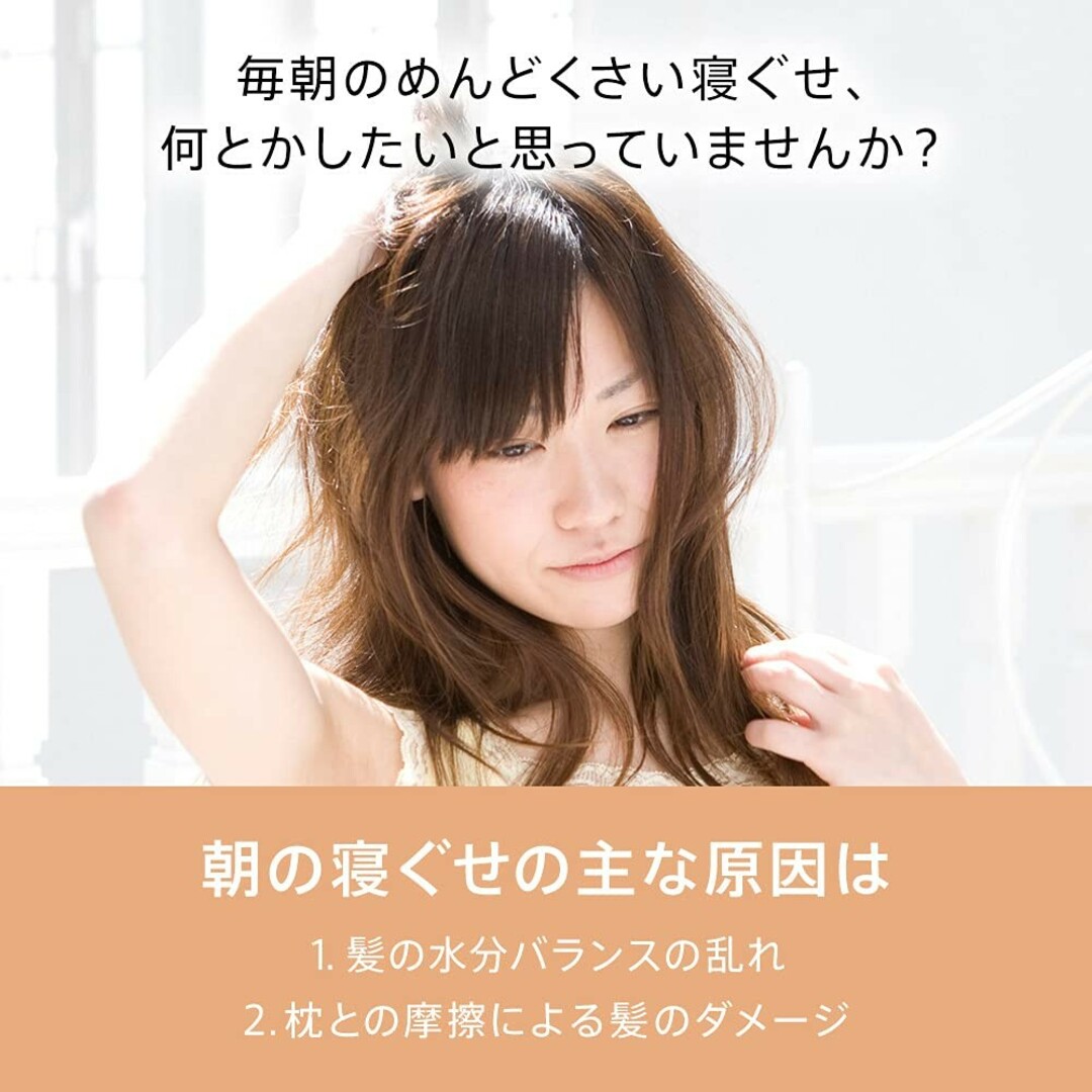 PANTENE(パンテーン)のパンテーン エフォートレス コンプリートナイトリペアー シャンプー トリートメン コスメ/美容のヘアケア/スタイリング(シャンプー/コンディショナーセット)の商品写真