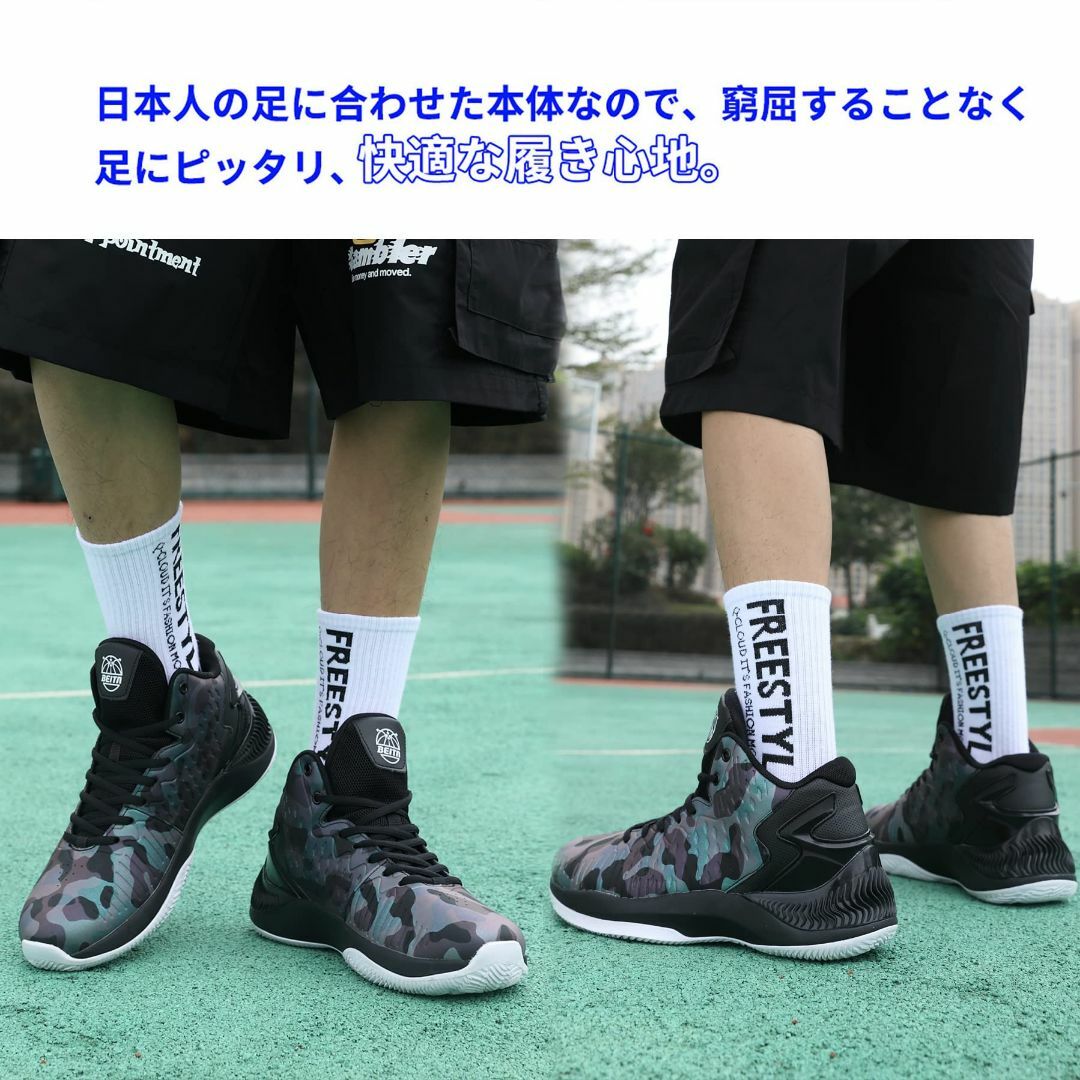 [Beita Sports] スニーカー メンズ 白 黒 バスケットシューズ ラ メンズの靴/シューズ(その他)の商品写真