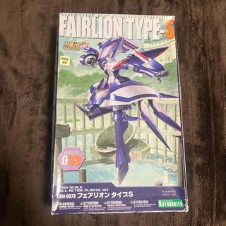 コトブキヤ(KOTOBUKIYA)のフェアリオン タイプS FAIRLION TYPE-S 1/144 コトブキヤ(プラモデル)