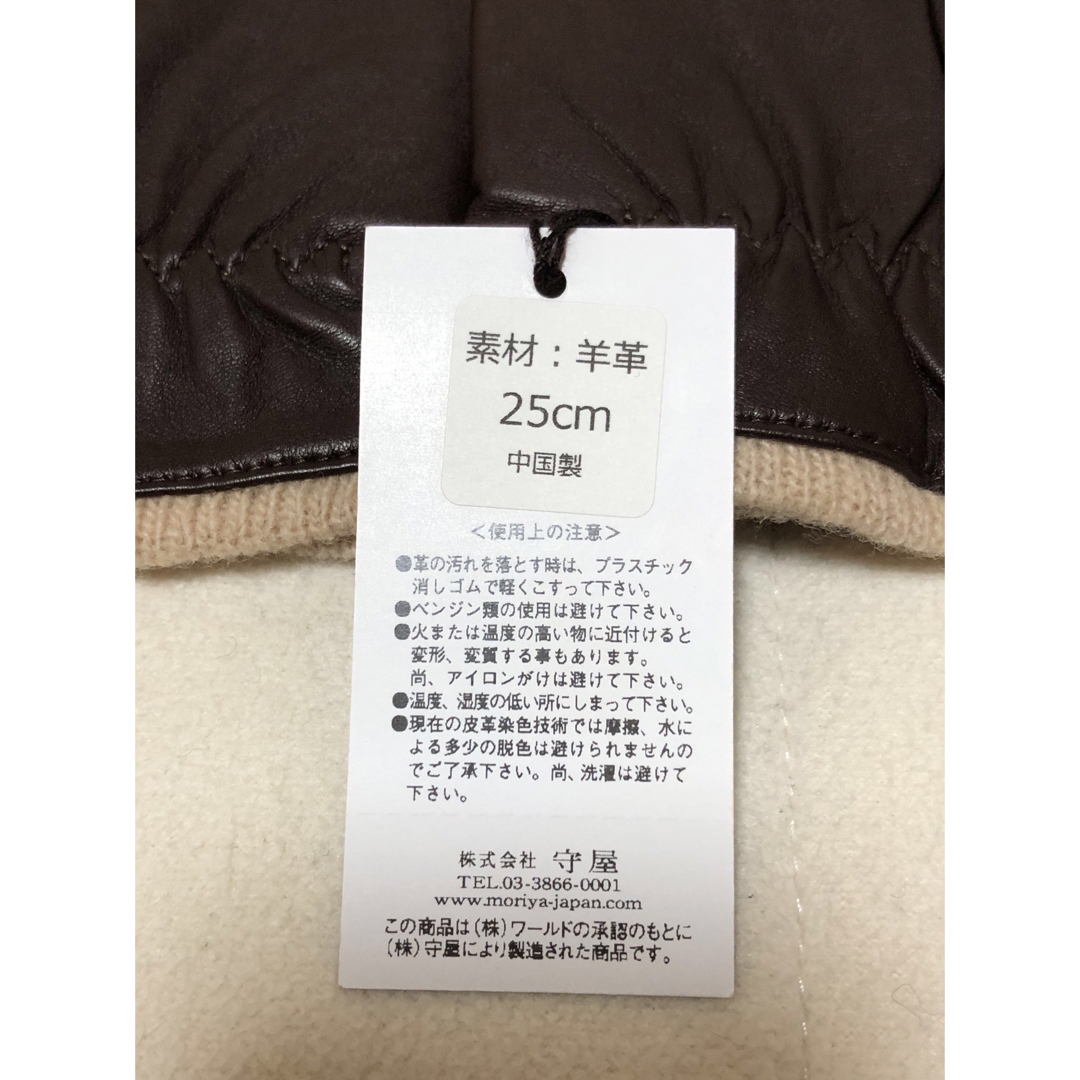TAKEO KIKUCHI(タケオキクチ)の487新品タケオキクチTAKEOKI KIKUCHI羊革レザーメンズステッチ手袋 メンズのファッション小物(手袋)の商品写真