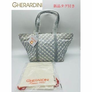 ゲラルディーニ(GHERARDINI)の【GHERARDINI】新品タグ付き 総柄 ハンドバッグ ライトブルー系(ハンドバッグ)