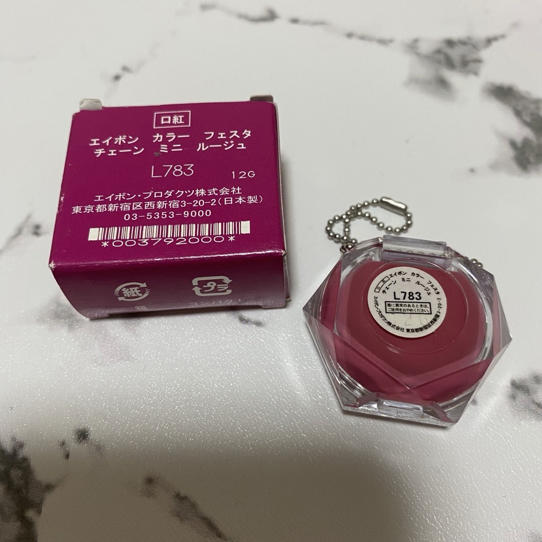 AVON(エイボン)の【新品】AVON エイボン 口紅 リップ リップスティック コスメ/美容のベースメイク/化粧品(口紅)の商品写真