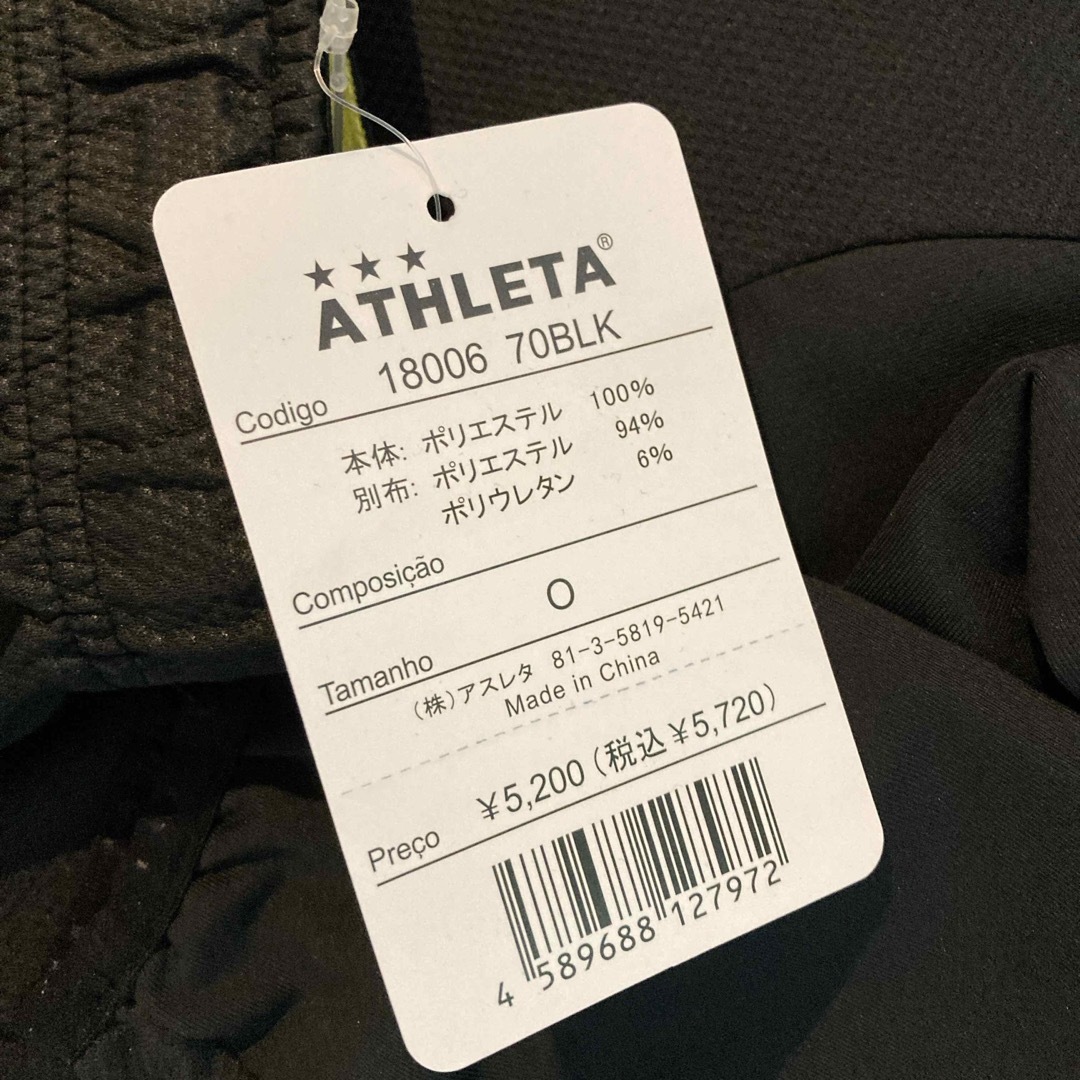 ATHLETA(アスレタ)のカマタマーレ讃岐　上下セット スポーツ/アウトドアのサッカー/フットサル(ウェア)の商品写真