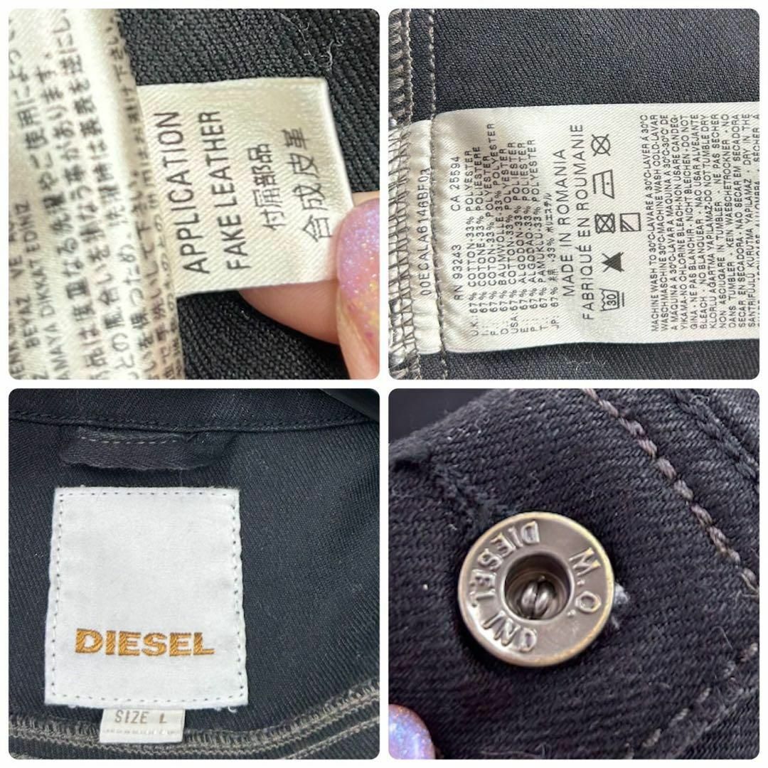 DIESEL(ディーゼル)のディーゼル メンズ Lサイズ デニムジャケット ロゴプレート 黒 ブラック メンズのジャケット/アウター(Gジャン/デニムジャケット)の商品写真