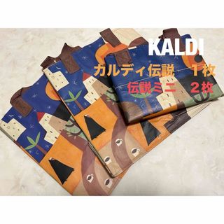 カルディ(KALDI)のカルディ　KALDI エコバッグ　オリジナルエコバッグ　カルディ伝説　伝説ミニ(エコバッグ)