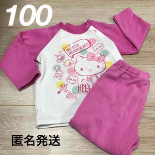 ハローキティ(ハローキティ)のハローキティ　サンリオ　100 女の子　パジャマ　寝巻き(パジャマ)