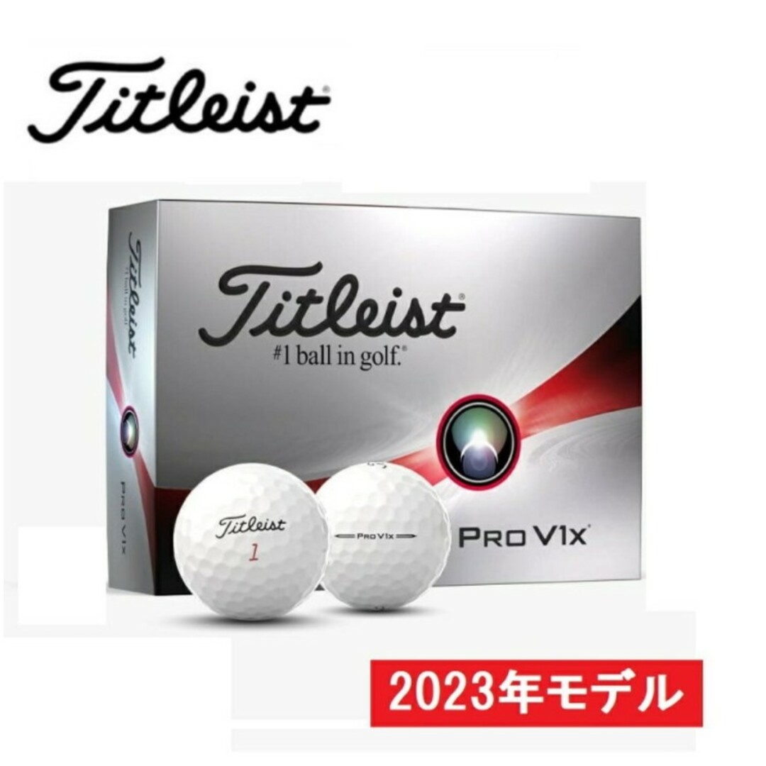 Titleist(タイトリスト)のタイトリスト　V1Ｘ　2ダース スポーツ/アウトドアのゴルフ(その他)の商品写真