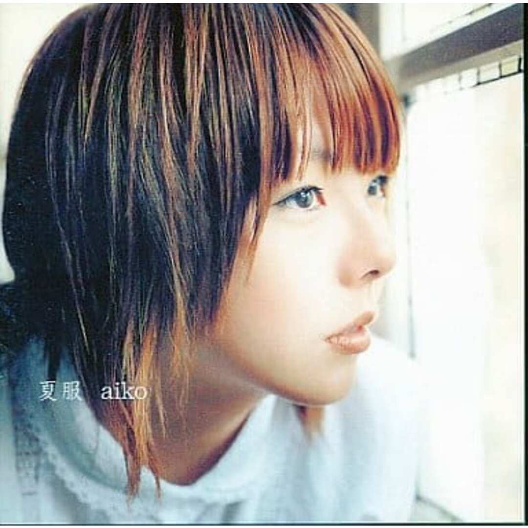 中古】夏服 / aiko （帯あり）の通販 by Meta Cy Verse｜ラクマ