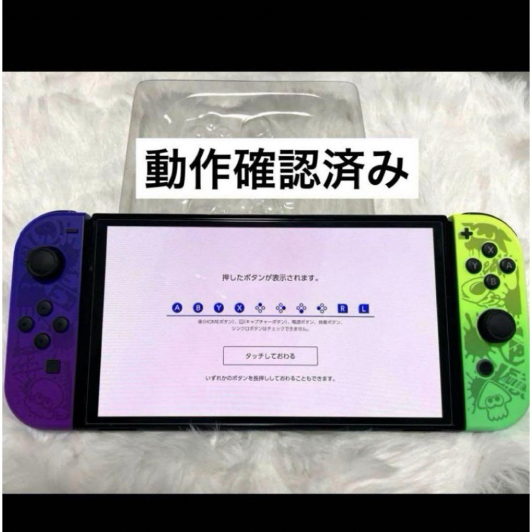 【新品】スイッチ ジョイコン  Switch Joy-Con スプラトゥーン エンタメ/ホビーのゲームソフト/ゲーム機本体(家庭用ゲーム機本体)の商品写真