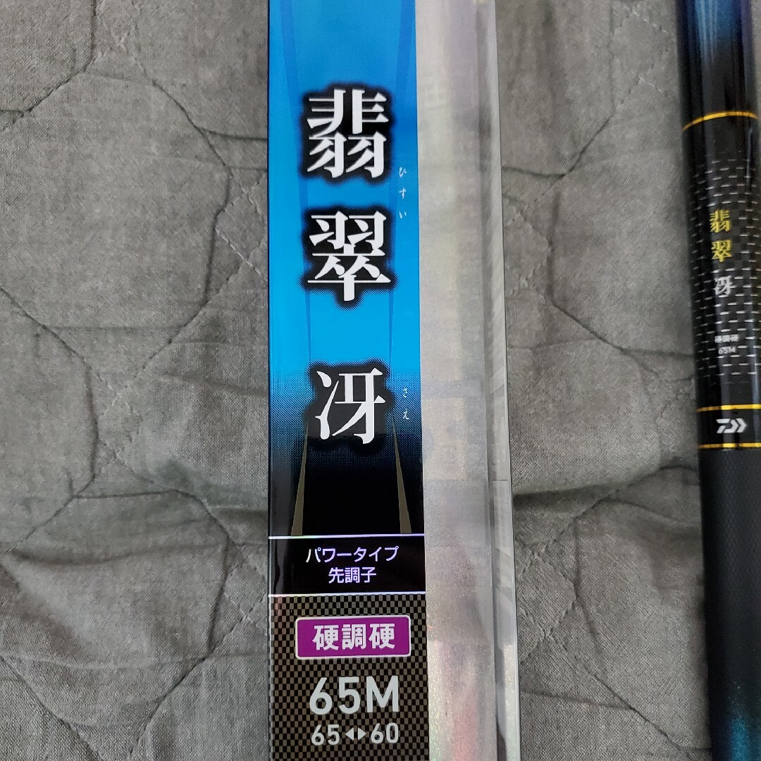 ダイワ(DAIWA) 渓流竿 小継清瀬・F 硬調 土臭 釣り竿 ダイワ(DAIWA) 渓流竿 小継清瀬・F 硬調 土臭 釣り竿