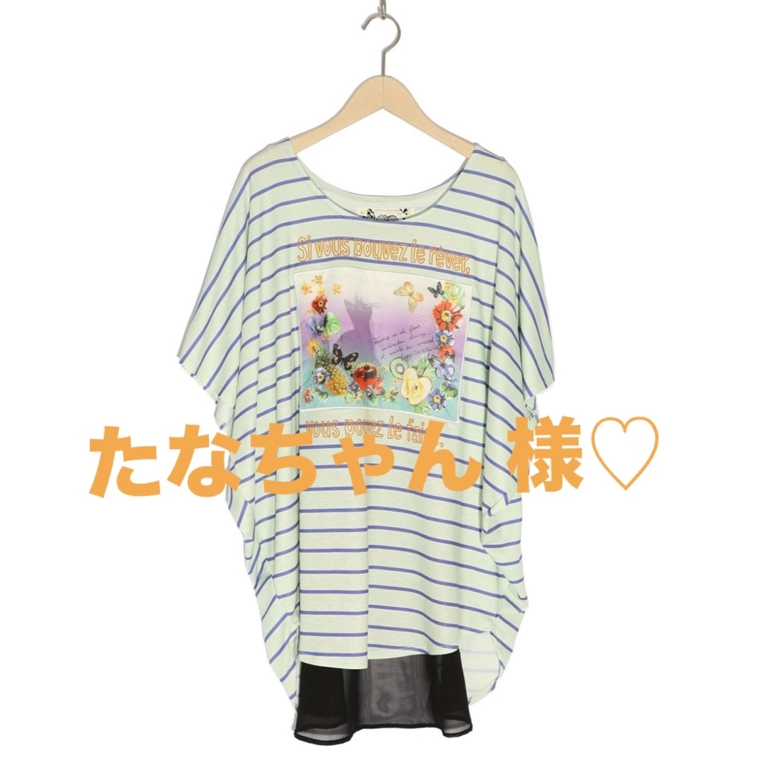 ScoLar(スカラー)のたなちゃん様 おまとめ♡ レディースのトップス(Tシャツ(半袖/袖なし))の商品写真