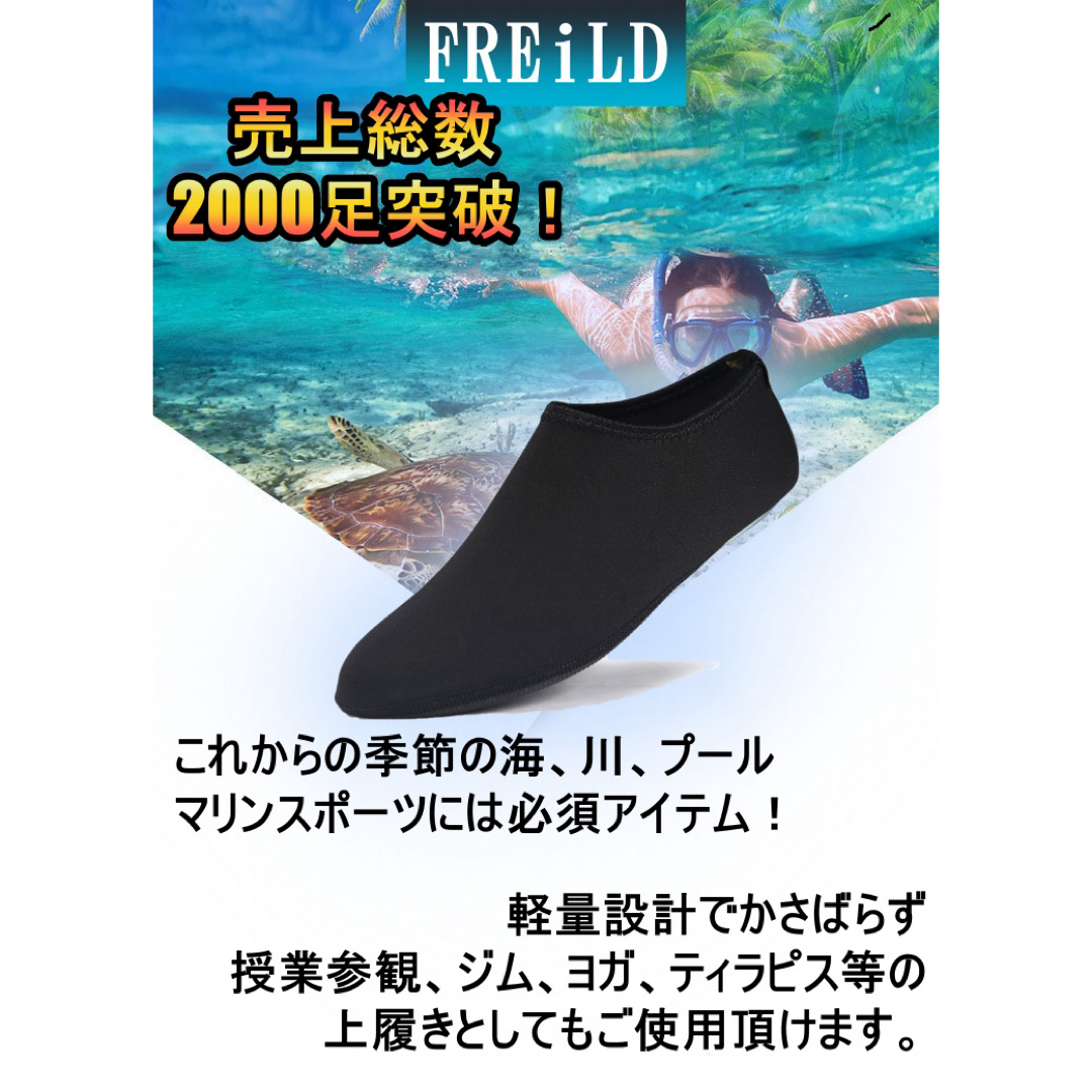 マリンシューズ！Sサイズ！アウトドア！海、プール、川遊びに！マリンレジャー1 メンズの靴/シューズ(その他)の商品写真