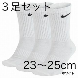 ナイキ(NIKE)の23〜25cm ３足 クルーソックス ナイキ エブリデイ クッション(ソックス)