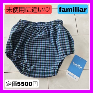 ファミリア(familiar)の専用♡未使用に近い♡ファミリア 80 familiar カバーパンツ 緑チェック(パンツ)