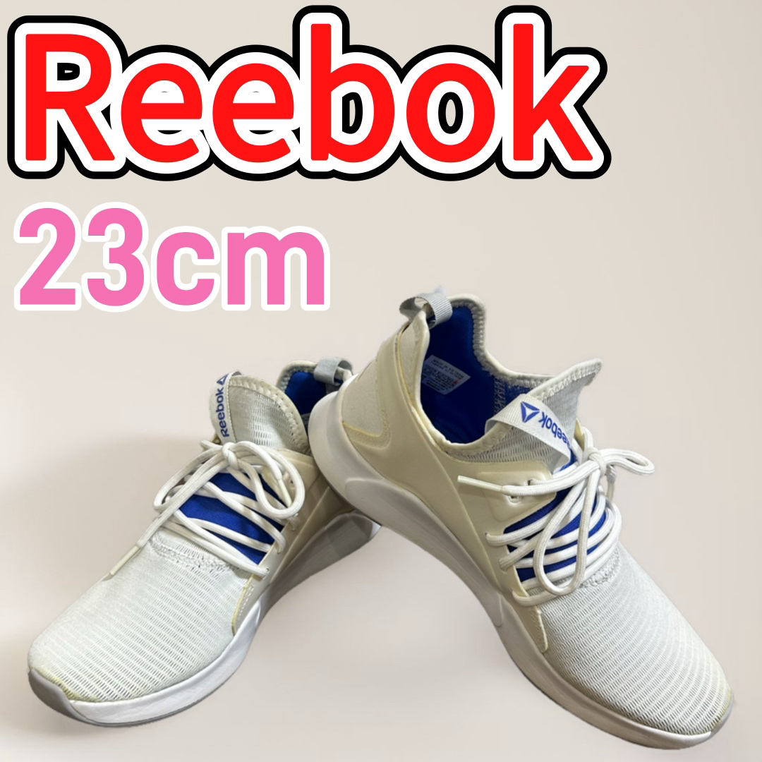 Reebok(リーボック)のリーボック　グレス　23cm   トレーニングシューズ　ホワイト レディースの靴/シューズ(スニーカー)の商品写真