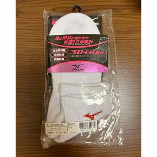 MIZUNO - ミズノ　ショートソックス　22〜25cm