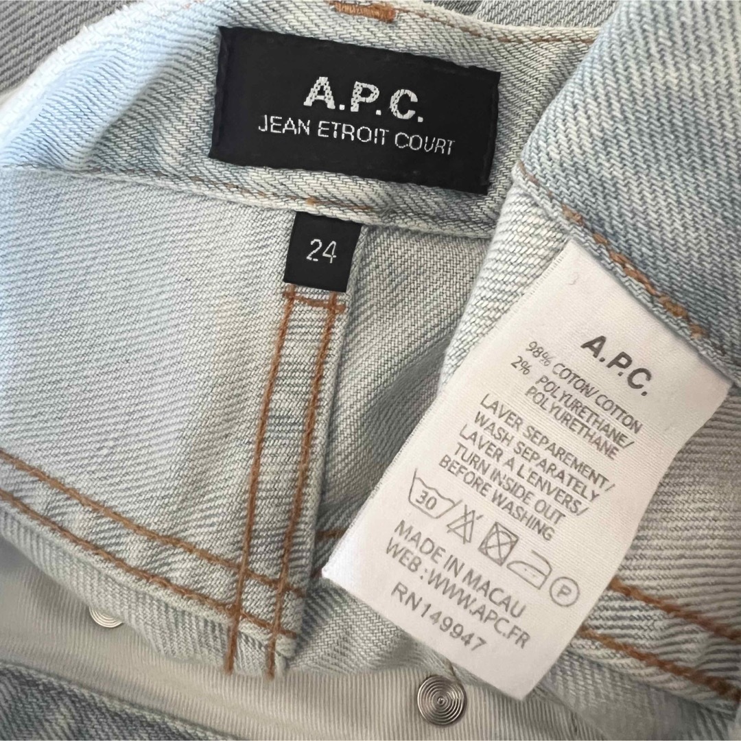 A.P.C(アーペーセー)のA.P.C ♡デニムパンツ レディースのパンツ(デニム/ジーンズ)の商品写真