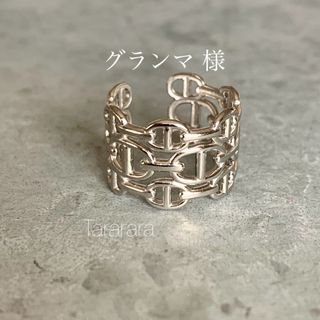 ●stainless IIIアンカーRing S●金属アレルギー対応(リング(指輪))