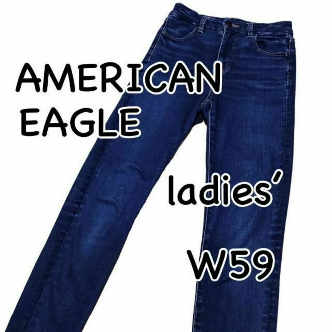 American Eagle(アメリカンイーグル)のアメリカンイーグル CURVY スーパーハイライズジェギング US0 XSサイズ レディースのパンツ(デニム/ジーンズ)の商品写真