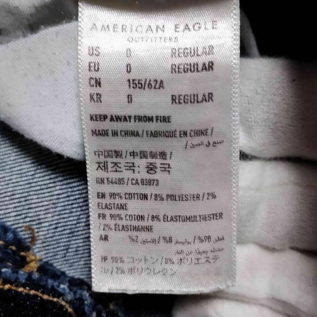 American Eagle(アメリカンイーグル)のアメリカンイーグル CURVY スーパーハイライズジェギング US0 XSサイズ レディースのパンツ(デニム/ジーンズ)の商品写真