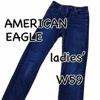 アメリカンイーグル(American Eagle)のアメリカンイーグル CURVY スーパーハイライズジェギング US0 XSサイズ(デニム/ジーンズ)