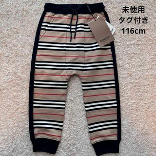 【未使用】BURBERRY ボーイズ ガールズ パンツ ブラック 116cm