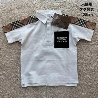 バーバリー(BURBERRY)の【未使用】BURBERRY ボーイズ ガールズ ポロシャツ 白 128cm(Tシャツ/カットソー)