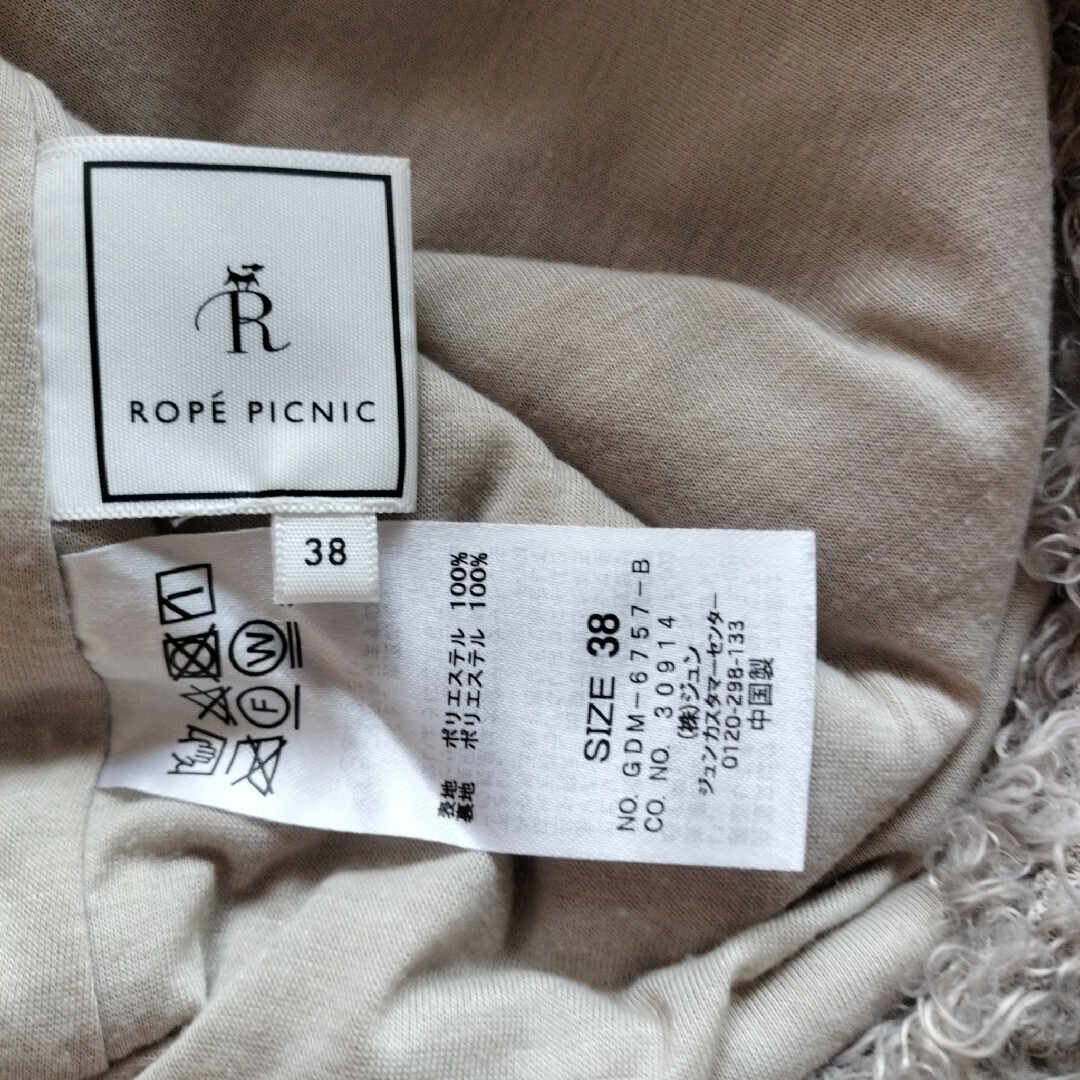 Rope' Picnic(ロペピクニック)のRope Picnic　プードルニット　トップス　M レディースのトップス(ニット/セーター)の商品写真