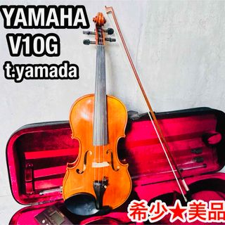 ヤマハ(ヤマハ)の希少★美品 YAMAHA V10G バイオリン 4/4 Anno2006 (ヴァイオリン)