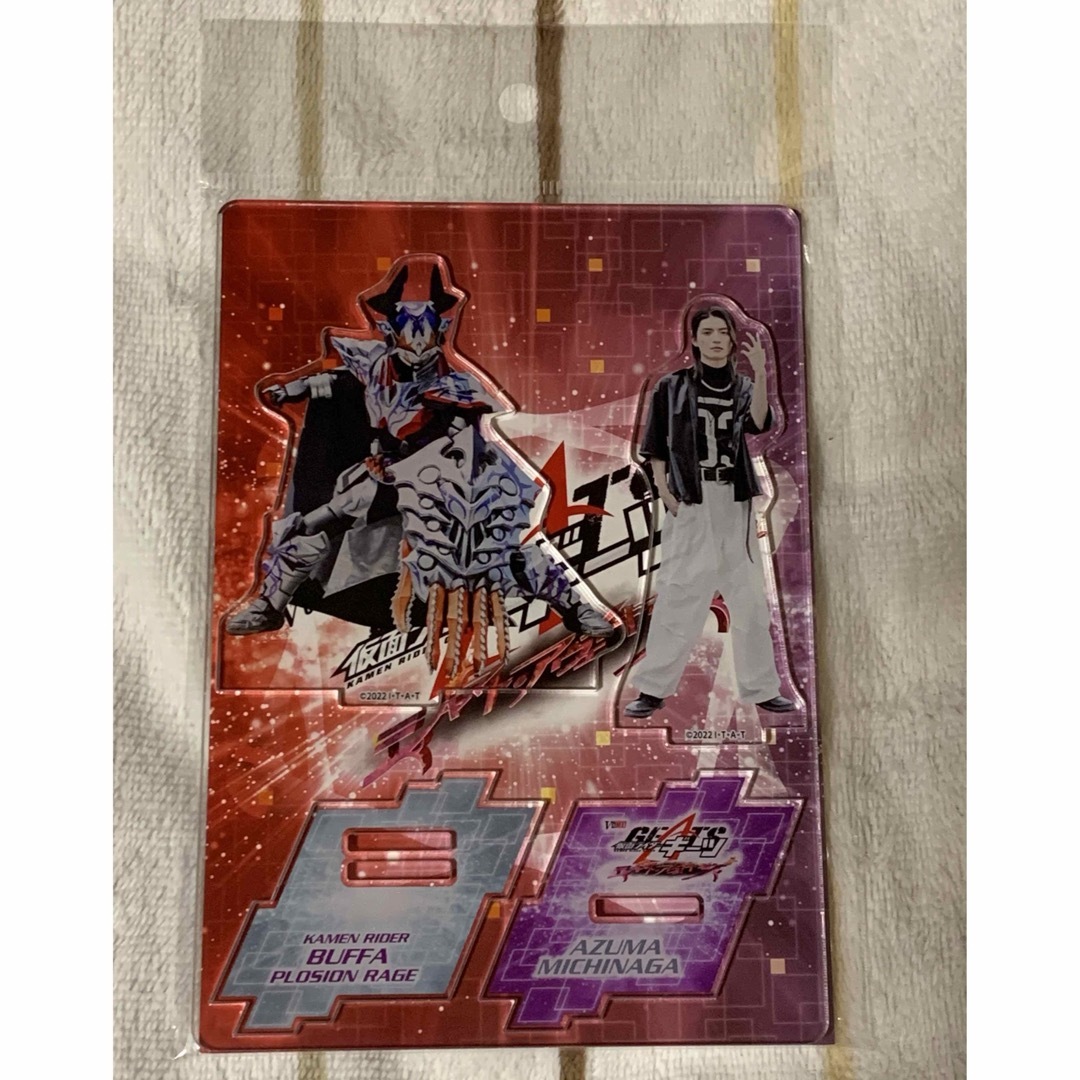 仮面ライダーバッファ せま プロージョンレイジ 吾妻道長 ツイン 仮面ライダーバッファ せま プロージョンレイジ 吾妻道長 ツイン