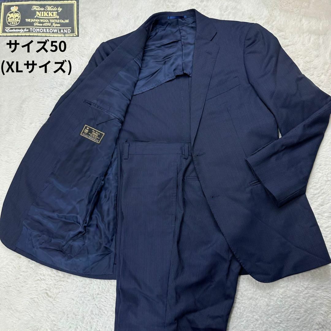 トゥモローランド✨NIKKE生地使用 セットアップ サイズ50(XLサイズ) トゥモローランド✨NIKKE生地使用 セットアップ サイズ50(XLサイズ)