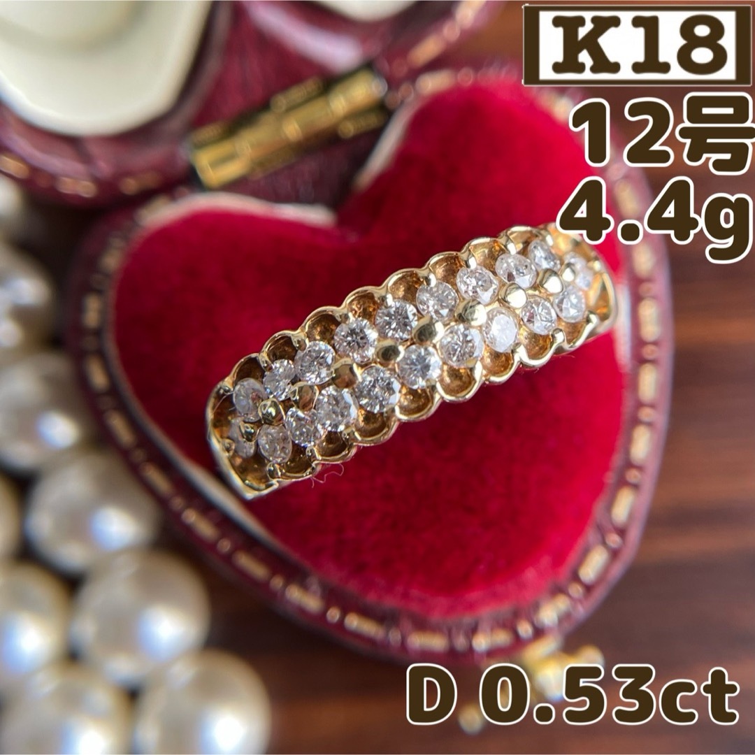 【昭和レトロ】K18 菊爪風 ダイヤ 0.53ct 12号 4.4g ゴールド レディースのアクセサリー(リング(指輪))の商品写真