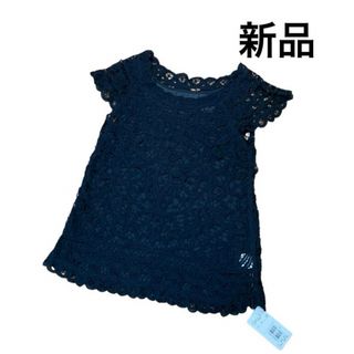 chamois シャミー　カットソー　黒　レース　新品(カットソー(半袖/袖なし))