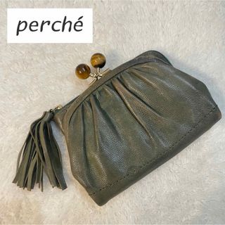 ペルケ(perche)のペルケ perche がま口 折り財布 ジェムストーン 天然石(財布)