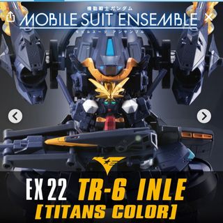 バンダイ(BANDAI)のガンダム　ENSEMBLE　EX22　TR-6　インレ（ティターンズカラー）(模型/プラモデル)