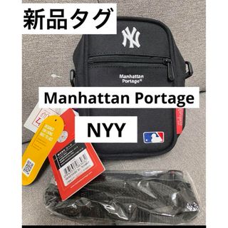 マンハッタンポーテージ(Manhattan Portage)の▪️新品タグ　ニューヨークヤンキース✖️マンハッタンポーテージ(ショルダーバッグ)