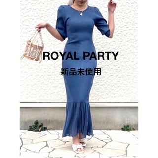 ROYAL PARTY - 【新品未使用】ロイヤルパーティ リブニットマーメイドワンピース BLU