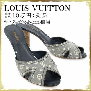 LOUIS VUITTON - 【全額返金保証・送料無料】ヴィトンのミュール・正規品・美品・モノグラムミニ