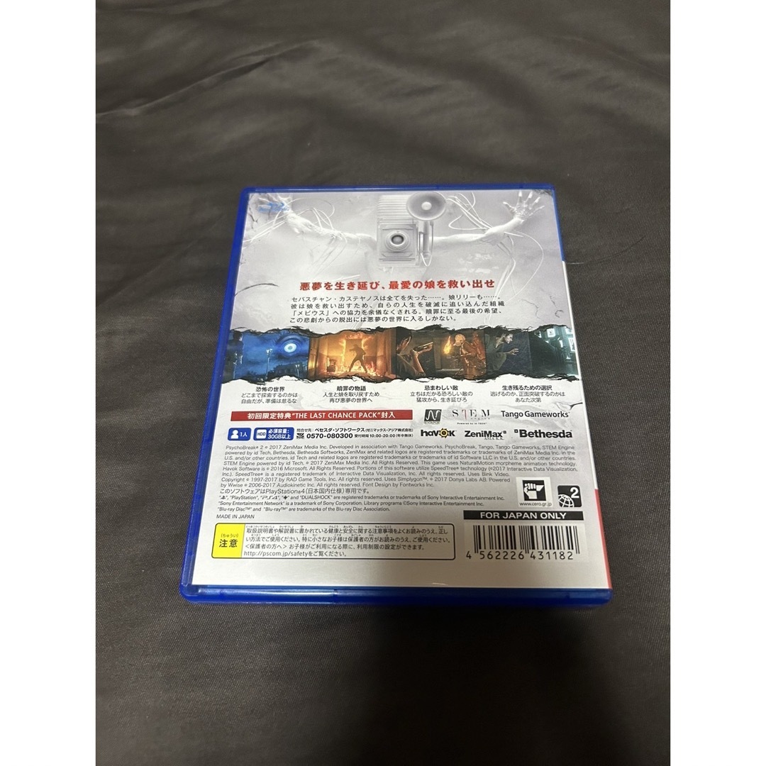 PS4 サイコブレイク2 エンタメ/ホビーのゲームソフト/ゲーム機本体(家庭用ゲームソフト)の商品写真