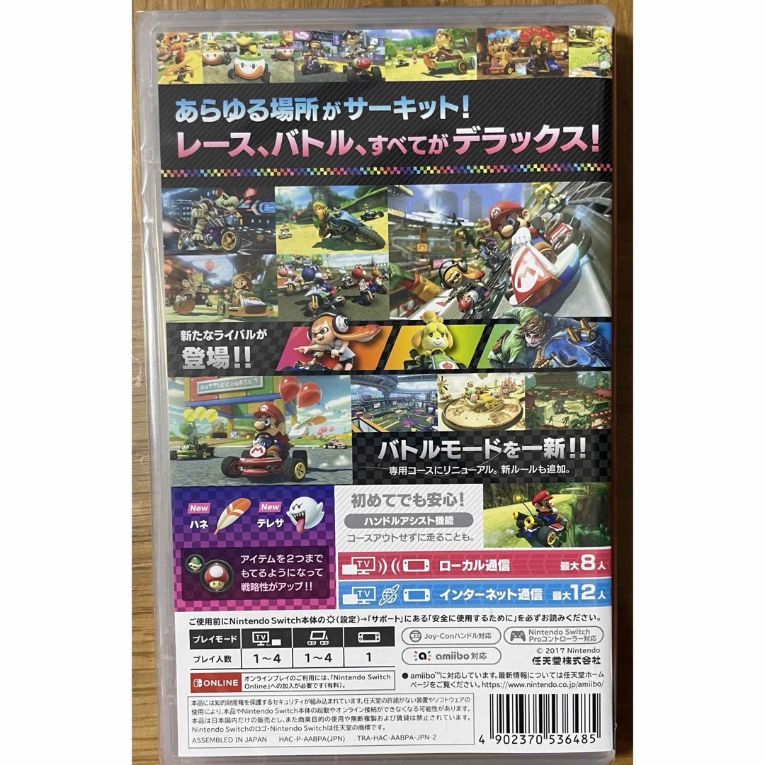 任天堂(ニンテンドウ)の【新品未開封】ニンテンドースイッチ　マリオカート8デラックス エンタメ/ホビーのゲームソフト/ゲーム機本体(家庭用ゲームソフト)の商品写真